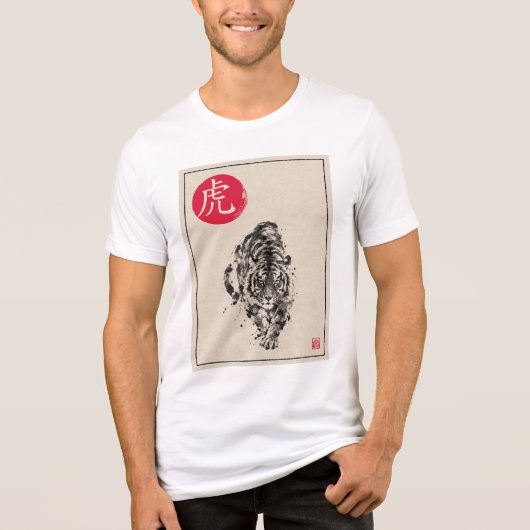 日本伝統の墨絵虎 - 水墨画 トライブレンドTシャツ (正面)