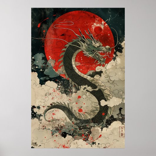 日本伝統の浮世絵スタイルのドラゴン – 神話の力ポスター ポスター (正面)