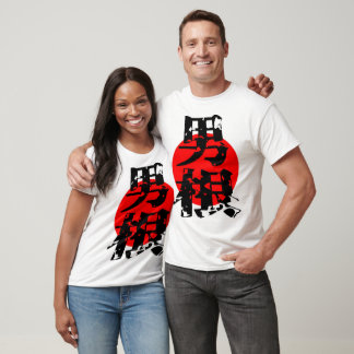 日本伝統漢字Tシャツ Tシャツ