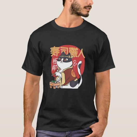 日本刀侍寿司シェフ猫 Tシャツ (正面)