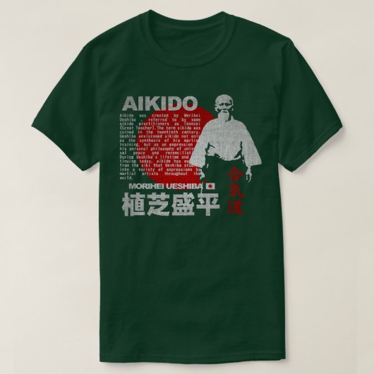 日本合気道盛平UESHIBA Tシャツ (デザイン正面)