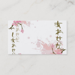 日本名刺 名刺