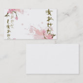 日本名刺 名刺 (正面/裏面)