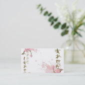 日本名刺 名刺 (スタンド正面)