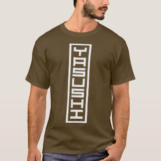 日本名日本の称康子印鑑 Tシャツ