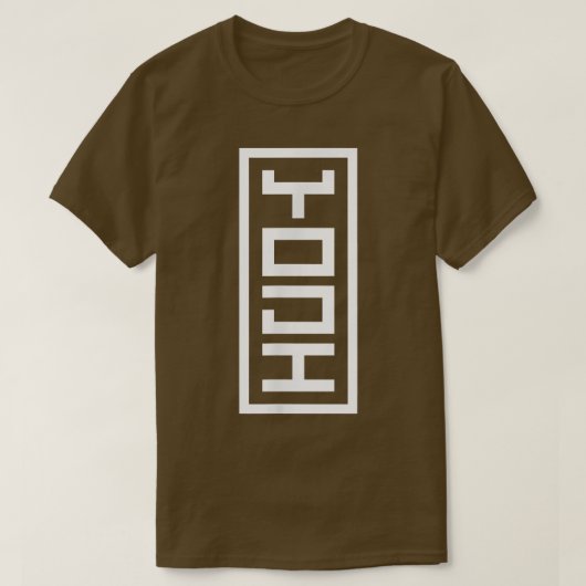 日本名日本の称用地漢光印鑑 Tシャツ (デザイン正面)