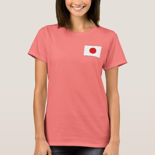 日本国旗と地図dk Tシャツ (正面)