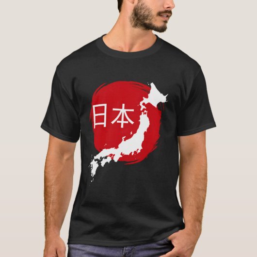 日本国旗のマップ日本東京大阪市鉄道 Tシャツ (正面)