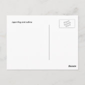 日本国旗の日が昇る日 ポストカード (裏面)