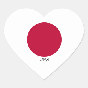 日本国旗の輝かしい愛国心 ハートシール