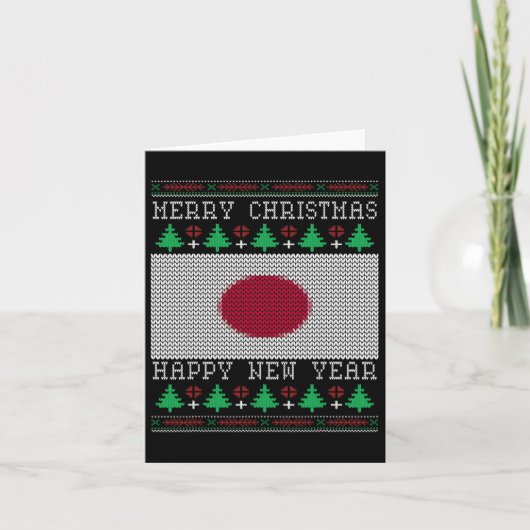 日本国旗の醜いクリスマス カード (正面)