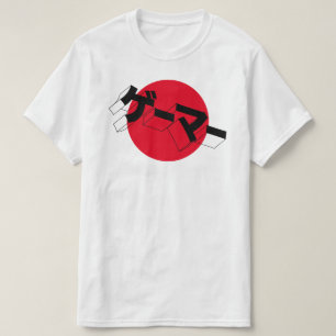 日本国旗ゲーマーシャツ-テレビゲーム「GE-MA」 Tシャツ