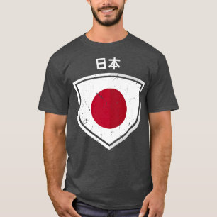 日本国旗サムライブルーお土産チームホリデーサップ Tシャツ