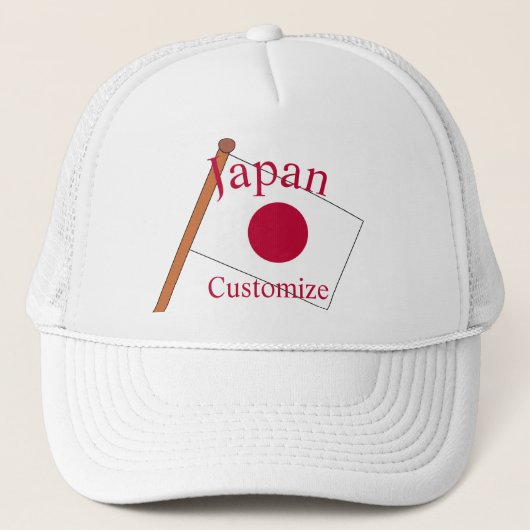 日本国旗サンダーカーヴ キャップ (正面)