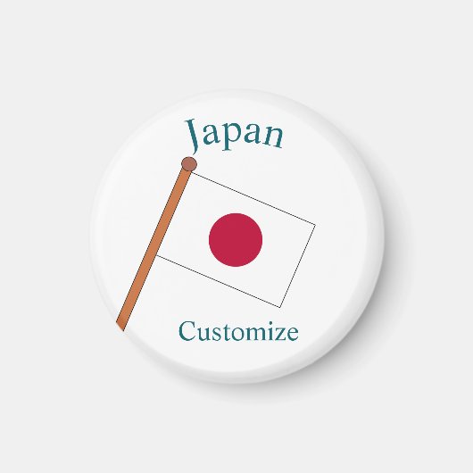 日本国旗サンダーカーヴ マグネット (正面)
