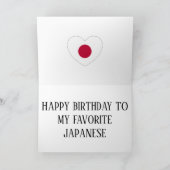 日本国旗愛国誕生日 カード (内部)