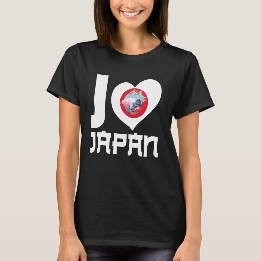 日本国旗誇りを持ったのハートに日本の日本が大好き Tシャツ (正面)