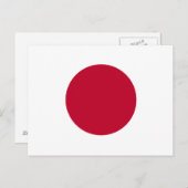 日本国旗 ポストカード (正面/裏面)