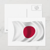 日本国旗 ポストカード (正面/裏面)