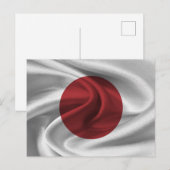 日本国旗 ポストカード (正面/裏面)