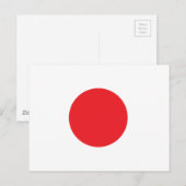 日本国旗 ポストカード (正面/裏面)