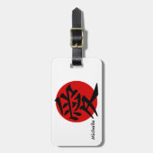 日本国旗 ラゲッジタグ (正面縦)