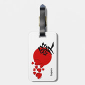 日本国旗 ラゲッジタグ (裏面縦)