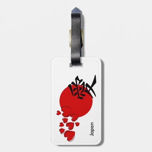 日本国旗 ラゲッジタグ (裏面縦)