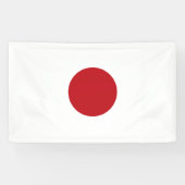 日本国旗 横断幕 (横)