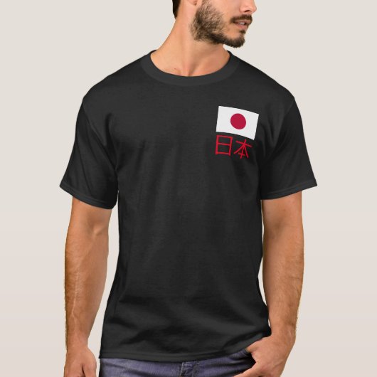 日本国旗 Tシャツ (正面)