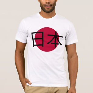 日本国旗Tシャツ Tシャツ