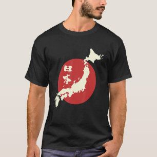 日本地図日本の漢字文化大宅ヴィンテージ Tシャツ
