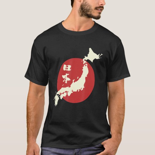 日本地図日本の漢字文化大宅ヴィンテージ Tシャツ (正面)
