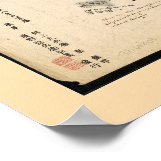 日本地図（1779年） ポスター (角)