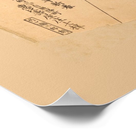 日本地図（1864年） ポスター (角)