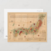 日本地図(1864年) ポストカード (正面/裏面)