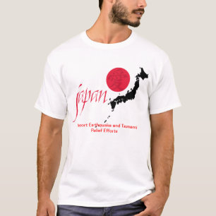 日本地震および津波のレリーフ、浮き彫りのワイシャツのワイシャツ Tシャツ
