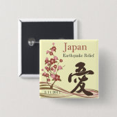 日本地震のレリーフ、浮き彫り日本のな愛ボタン 缶バッジ (正面&裏面)