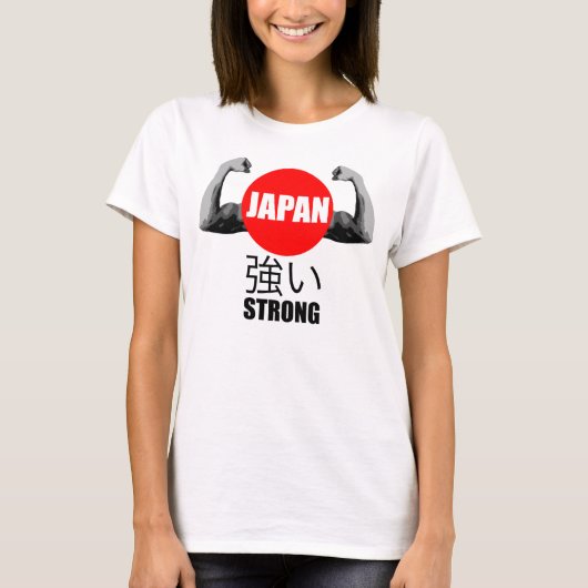 日本地震のレリーフ、浮き彫り-強いTシャツ Tシャツ (正面)