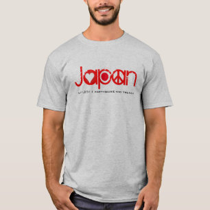日本地震の2011年のTシャツ愛平和希望 Tシャツ