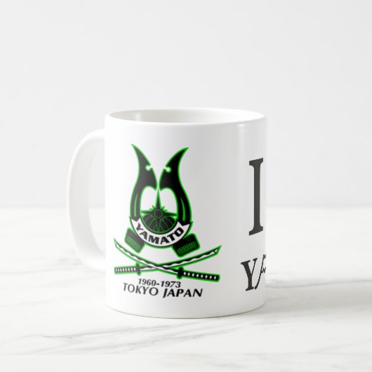 日本大和の高等学校の国防省 コーヒーマグカップ (正面左)