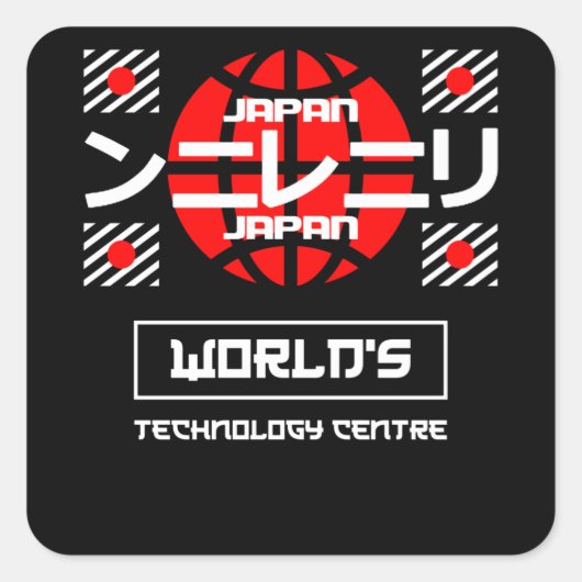 日本宇宙技術センター スクエアシール (正面)