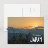 日本富士山からのご挨拶 ポストカード (正面/裏面)
