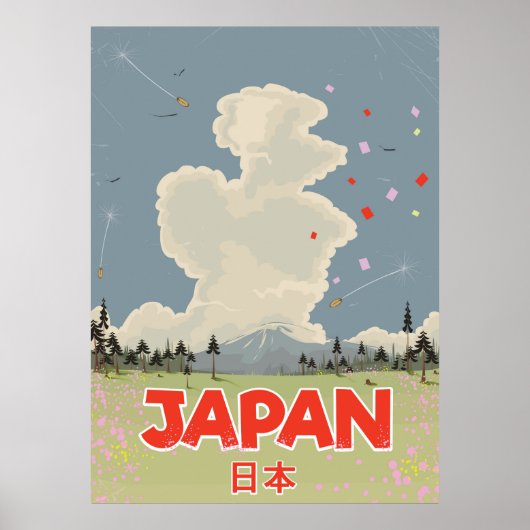日本山フィジーヴィンテージスタイル漫画 ポスター (正面)