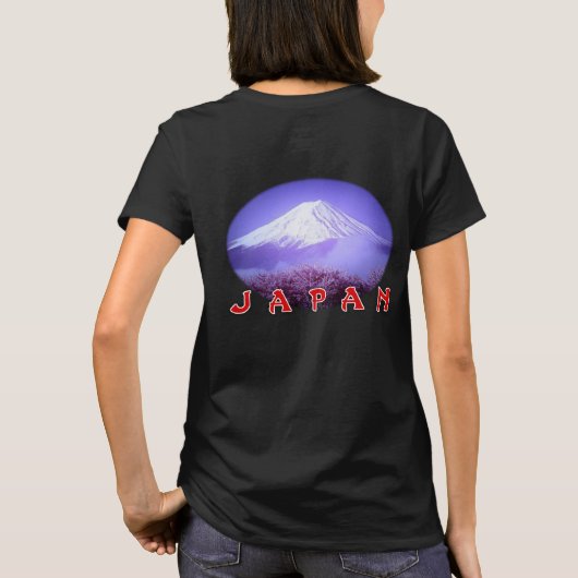 日本山富士様式化 Tシャツ (裏面)