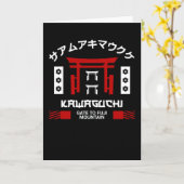 日本川口市 – 富士山門 カード (黄色い花)