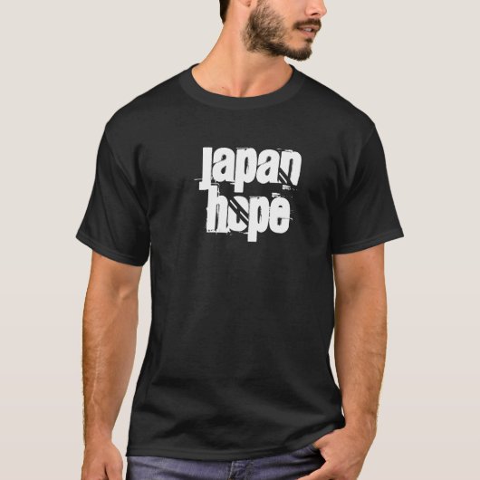 日本希望 Tシャツ (正面)