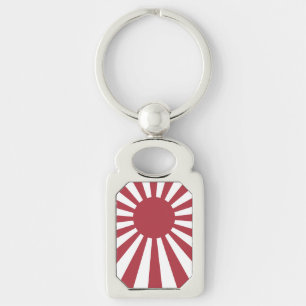 日本帝国旭日旗（きょくじつき）- 江戸時代から第二次世界大戦まで キーホルダー