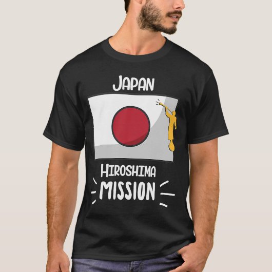 日本広島モルモンLDS宣教師 Tシャツ (正面)