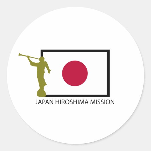 日本広島代表団LDS TR ラウンドシール (正面)